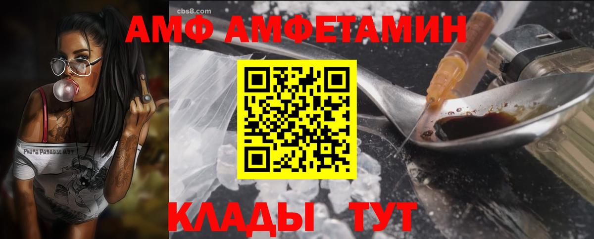 Канабис  COCAIN  Мефедрон кристаллы  Вход с VPN  Торжок  ГАШ  Гашиш 