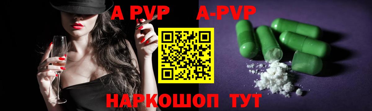Гашиш Торжок