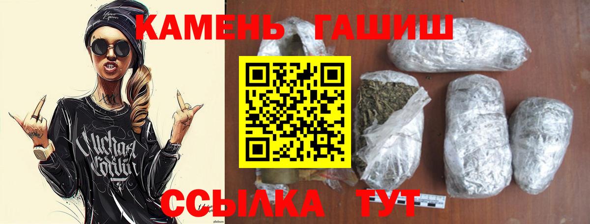 Гашиш 40% ТГК  Гашиш 40% ТГК  Гашиш  Торжок  Вход с VPN 