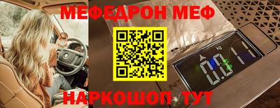 таблы Бузулук