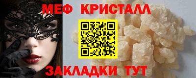 сатива Бугуруслан