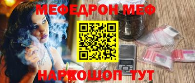 спайс Ирбит