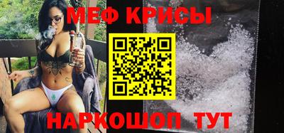 таблы Бузулук