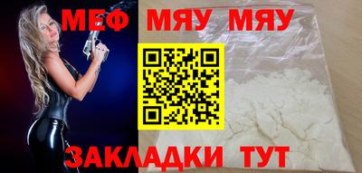 сатива Бугуруслан
