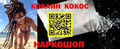 таблы Бузулук
