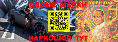 таблы Бузулук