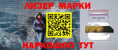 круглые Будённовск