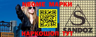 таблы Бузулук