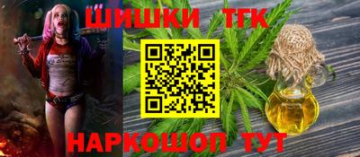 таблы Бузулук