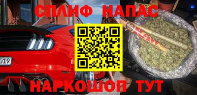 альфа пвп Ипатово