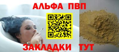 таблы Бузулук