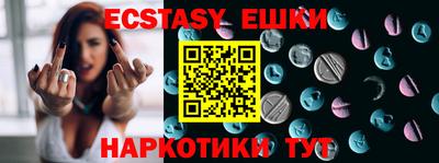 сатива Бугуруслан