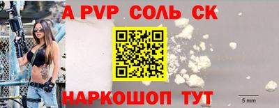 сатива Бугуруслан
