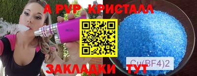 круглые Будённовск