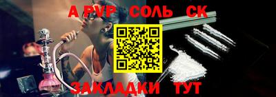 таблы Бузулук