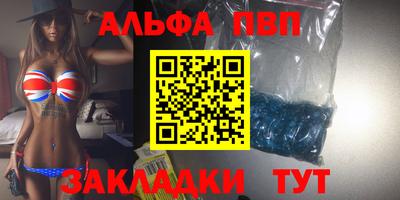 круглые Будённовск