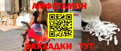 таблы Бузулук