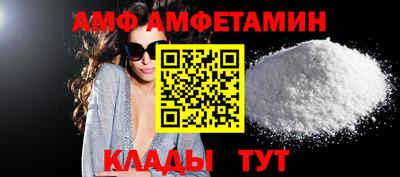 таблы Бузулук