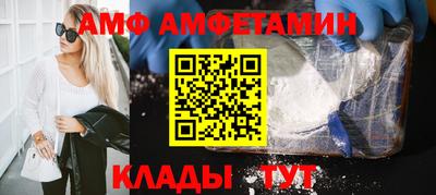 молекула духа Изобильный