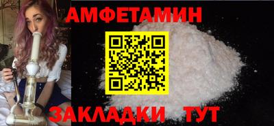 сатива Бугуруслан