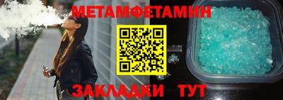 сатива Бугуруслан
