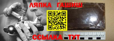 таблы Бузулук