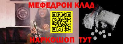 круглые Будённовск