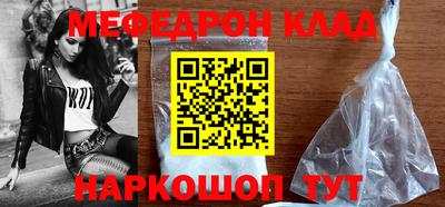 таблы Бузулук