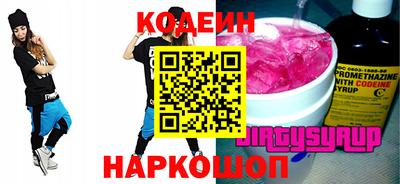таблы Бузулук