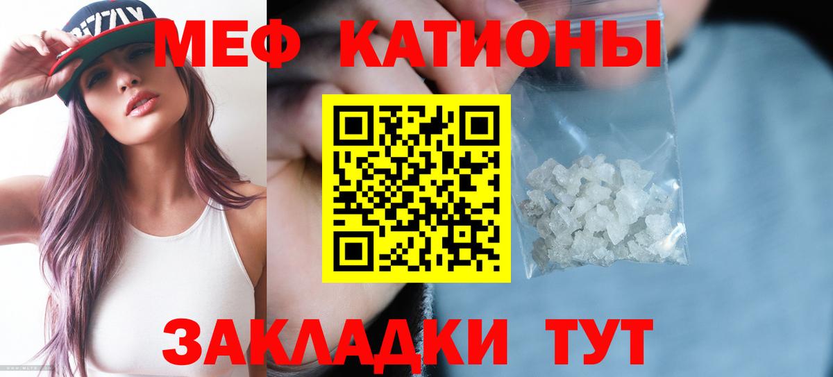 Торжок  Меф  Вход с VPN  Меф мяу мяу  Меф 